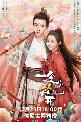 石景山网站建设推广优化